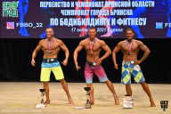 Чемпионат Брянской области по бодибилдингу - 2021