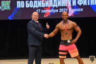Чемпионат Брянской области по бодибилдингу - 2021
