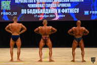 Чемпионат Брянской области по бодибилдингу - 2021