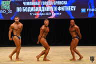 Чемпионат Брянской области по бодибилдингу - 2021