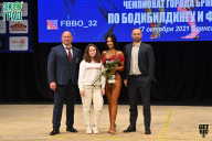 Чемпионат Брянской области по бодибилдингу - 2021