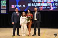 Чемпионат Брянской области по бодибилдингу - 2021