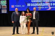 Чемпионат Брянской области по бодибилдингу - 2021