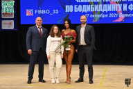 Чемпионат Брянской области по бодибилдингу - 2021