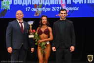 Чемпионат Брянской области по бодибилдингу - 2021