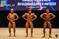 Чемпионат Брянской области по бодибилдингу - 2021