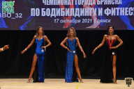 Чемпионат Брянской области по бодибилдингу - 2021