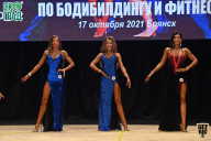 Чемпионат Брянской области по бодибилдингу - 2021