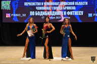Чемпионат Брянской области по бодибилдингу - 2021