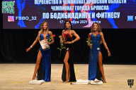 Чемпионат Брянской области по бодибилдингу - 2021