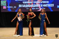 Чемпионат Брянской области по бодибилдингу - 2021