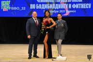 Чемпионат Брянской области по бодибилдингу - 2021