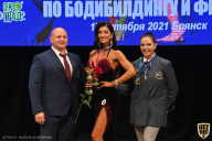 Чемпионат Брянской области по бодибилдингу - 2021