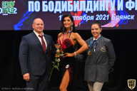 Чемпионат Брянской области по бодибилдингу - 2021