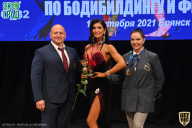 Чемпионат Брянской области по бодибилдингу - 2021