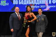 Чемпионат Брянской области по бодибилдингу - 2021