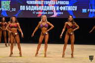 Чемпионат Брянской области по бодибилдингу - 2021