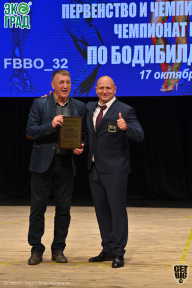 Чемпионат Брянской области по бодибилдингу - 2021