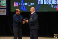 Чемпионат Брянской области по бодибилдингу - 2021