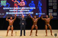 Чемпионат Брянской области по бодибилдингу - 2021