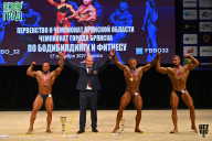 Чемпионат Брянской области по бодибилдингу - 2021