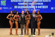 Чемпионат Брянской области по бодибилдингу - 2021