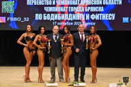 Чемпионат Брянской области по бодибилдингу - 2021