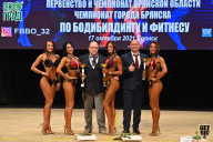 Чемпионат Брянской области по бодибилдингу - 2021