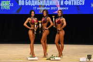 Чемпионат Брянской области по бодибилдингу - 2021