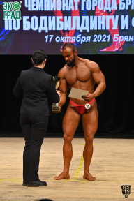 Чемпионат Брянской области по бодибилдингу - 2021