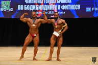 Чемпионат Брянской области по бодибилдингу - 2021