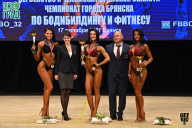 Чемпионат Брянской области по бодибилдингу - 2021