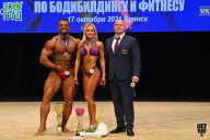 Чемпионат Брянской области по бодибилдингу - 2021
