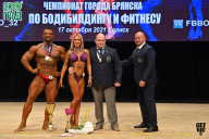 Чемпионат Брянской области по бодибилдингу - 2021