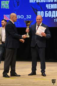 Чемпионат Брянской области по бодибилдингу - 2021