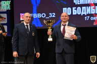 Чемпионат Брянской области по бодибилдингу - 2021