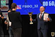 Чемпионат Брянской области по бодибилдингу - 2021