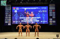 Чемпионат Брянской области по бодибилдингу - 2021