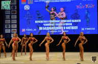 Чемпионат Брянской области по бодибилдингу - 2021