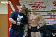 Grand-Prix Dudushkin Fitness Family - 2021