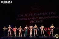 Grand-Prix Dudushkin Fitness Family - 2021