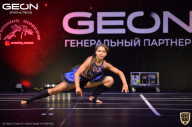 Grand-Prix Dudushkin Fitness Family - 2021