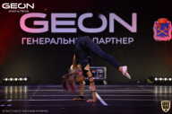 Grand-Prix Dudushkin Fitness Family - 2021