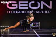 Grand-Prix Dudushkin Fitness Family - 2021
