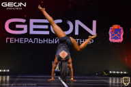 Grand-Prix Dudushkin Fitness Family - 2021