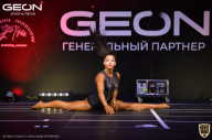 Grand-Prix Dudushkin Fitness Family - 2021