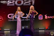 Grand-Prix Dudushkin Fitness Family - 2021