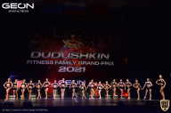 Grand-Prix Dudushkin Fitness Family - 2021