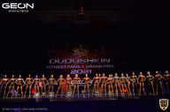 Grand-Prix Dudushkin Fitness Family - 2021