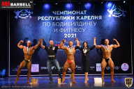 Чемпионат Карелии по бодибилдингу - 2021